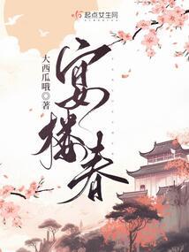 揽月天骄