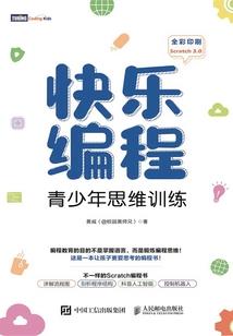 冷面神君的丑妻