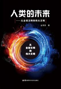 当下的我们