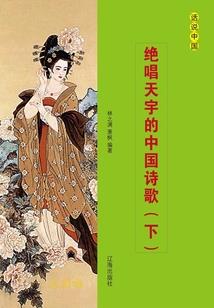 风信荆棘花木阁