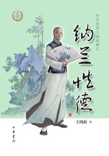 傲战紫霄