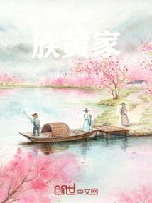 狂龙孽海