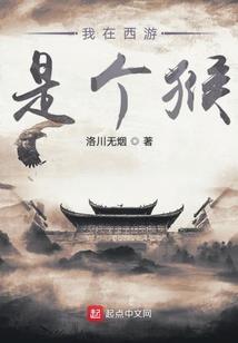 焱武穹苍