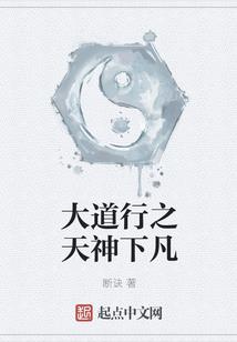 八方神