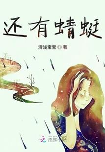 赚明