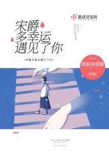 问题儿童的魔法修炼手册