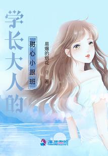 重生之我的异世人生