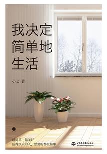 我的世界在你眼里
