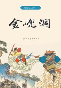 剑修升级，一剑开天斩日月！