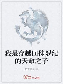 郡主她又回来了