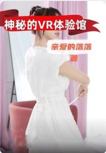 模拟世界计划