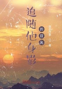 岁月太过温柔