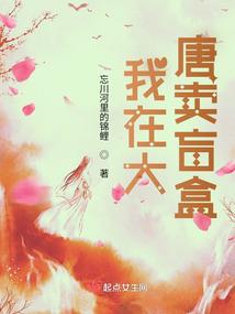 一生无悔之心痛