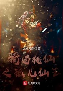 妖孽国舅妻令如山