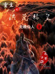 圣魔刃