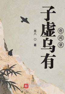 媚后不妖，何以惑君