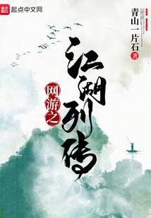 浮生异罪