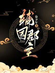 现代才子