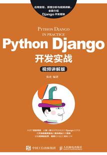 万仙疯癫