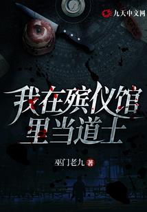 激进吧女孩