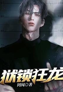 斗炎九变