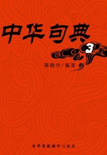 内测神明的游戏