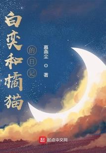 穿越异世我做主