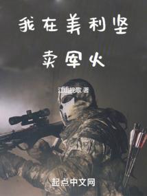 我以地府镇星河