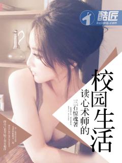 死神房东