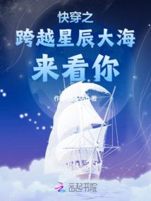 火星移民者的日记