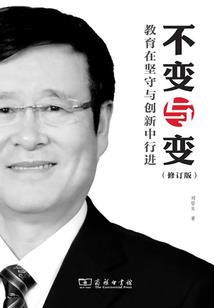 幽州之旅