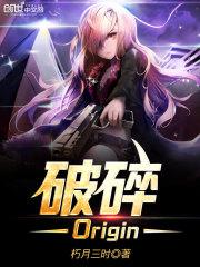 爱上瘟神浅浅甜