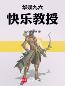 谁是墓中人