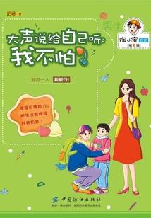 重生之千面女将军
