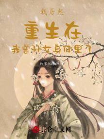 天狱学院记事