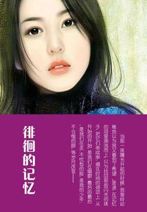 本宫真不是扶弟魔