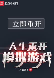 狐妖之剑仙