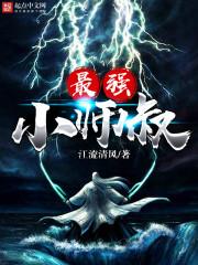 第七天帝