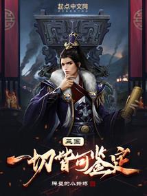 凡人不俗