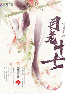 慕小姐今天也单纯