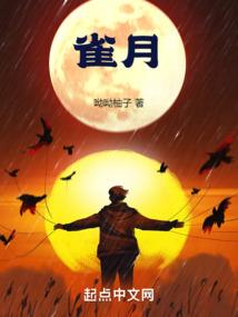 仇之情,仇之囚爱