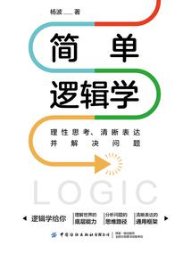 东北旅行札记