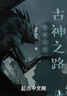 重生之我变成了火星