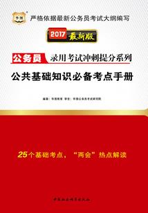 独狂凌云志