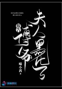 树栖1