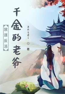 日天之伤