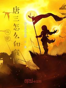 道是无情却有秦