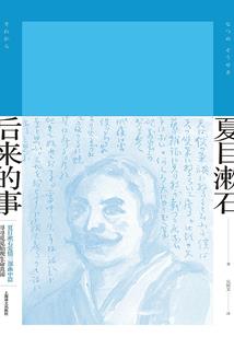业本根生