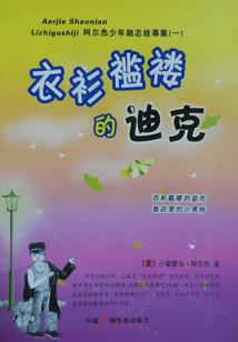 末世之恐惧