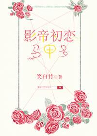 穿越時空的我